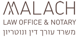 משרד עורכי דין בנהריה ראובן מלאך