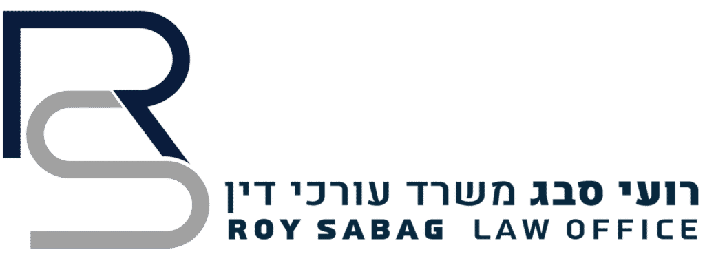 עו"ד רועי וולר