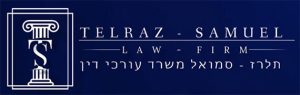 תלרז סמואל משרד עורכי דין