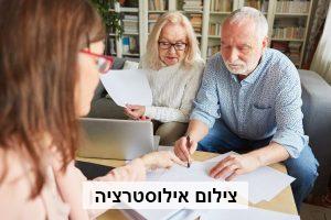מהו ייפוי כח מתמשך