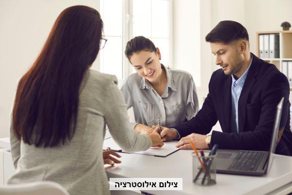 כתיבת הסכם ממון