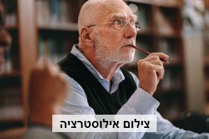 כתיבת צוואה