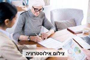 מתי נכון לכתוב צוואה