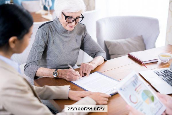 מתי נכון לכתוב צוואה