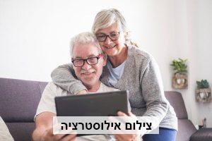 האם צוואה יכולה להינתן בווטסאפ