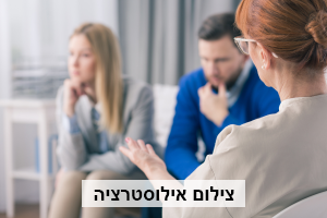 מתגרשים אבל נשארים בני אדם: למה גישור גירושין הוא הבחירה הנכונה למשפחות